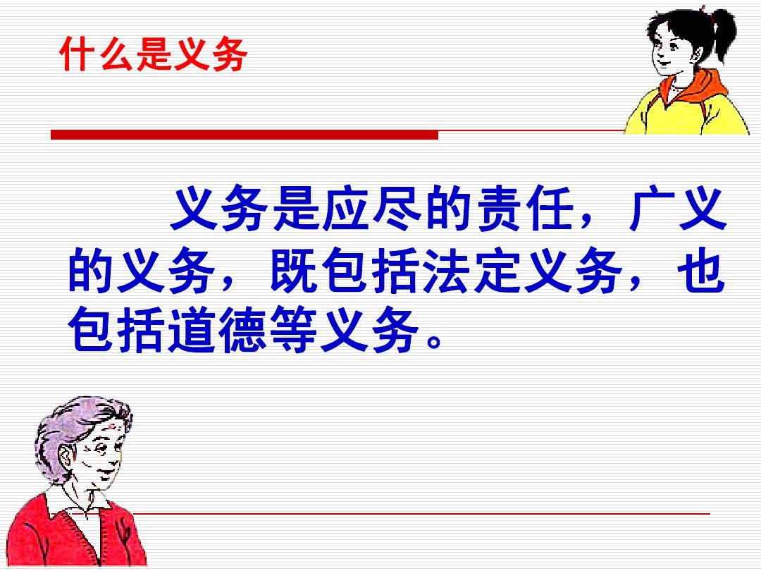 能者多勞是什么意思啊_能者勞其所能什么意思_勞者多能還是能者多勞