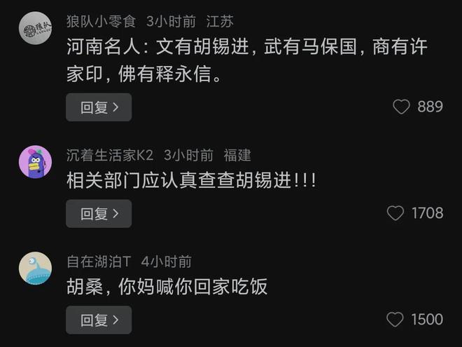 階下囚是什么意思_階下囚的意思_階下囚的意思和造句
