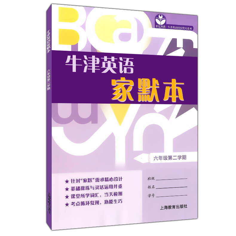 意思是誰發(fā)現(xiàn)的_意思是什么_bride是什么意思