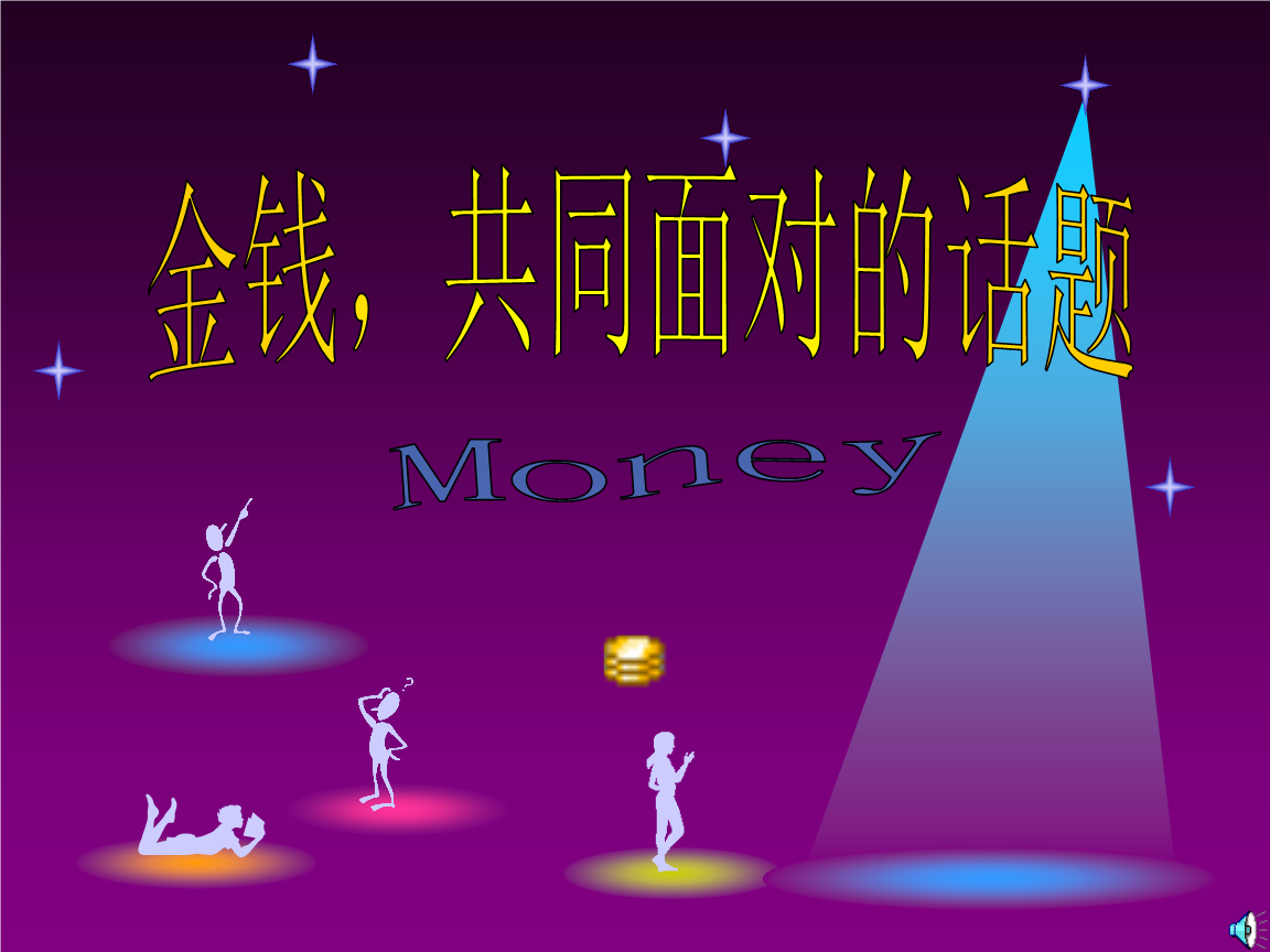 中考英語(yǔ)議論文怎么寫__中考英語(yǔ)作文議論文模板