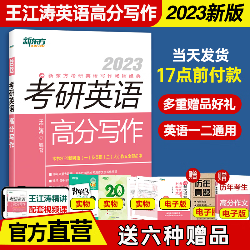 答案英語名詞_答案英語單詞怎么寫_2018英語四級答案