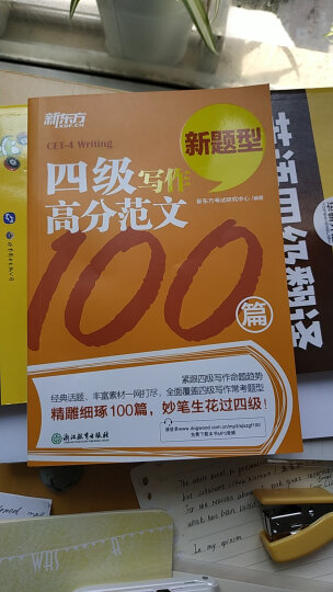 2019六級答案_2019年6級答案_答案六級2023