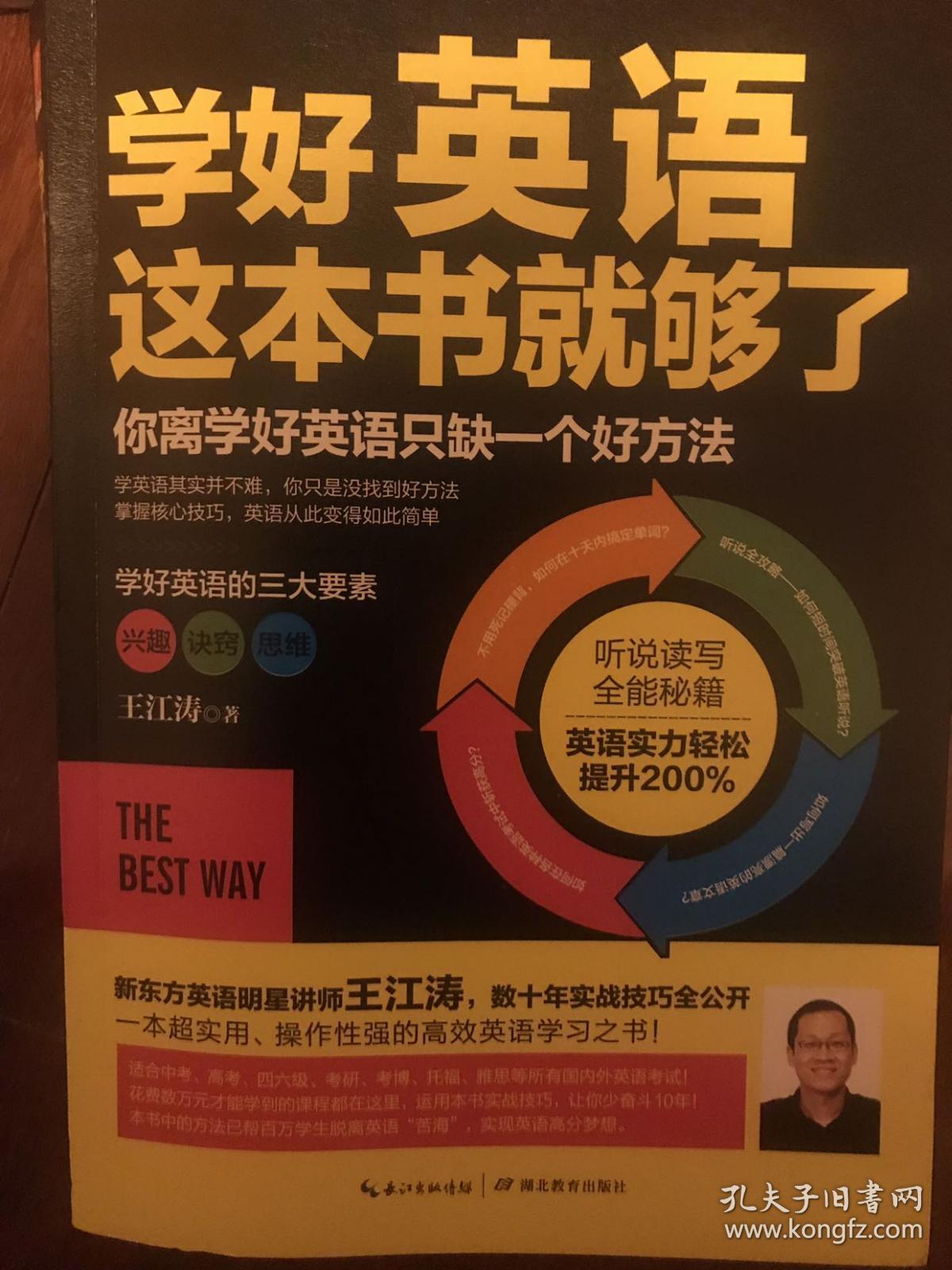 答案六級2023_2019六級答案_2019年6級答案