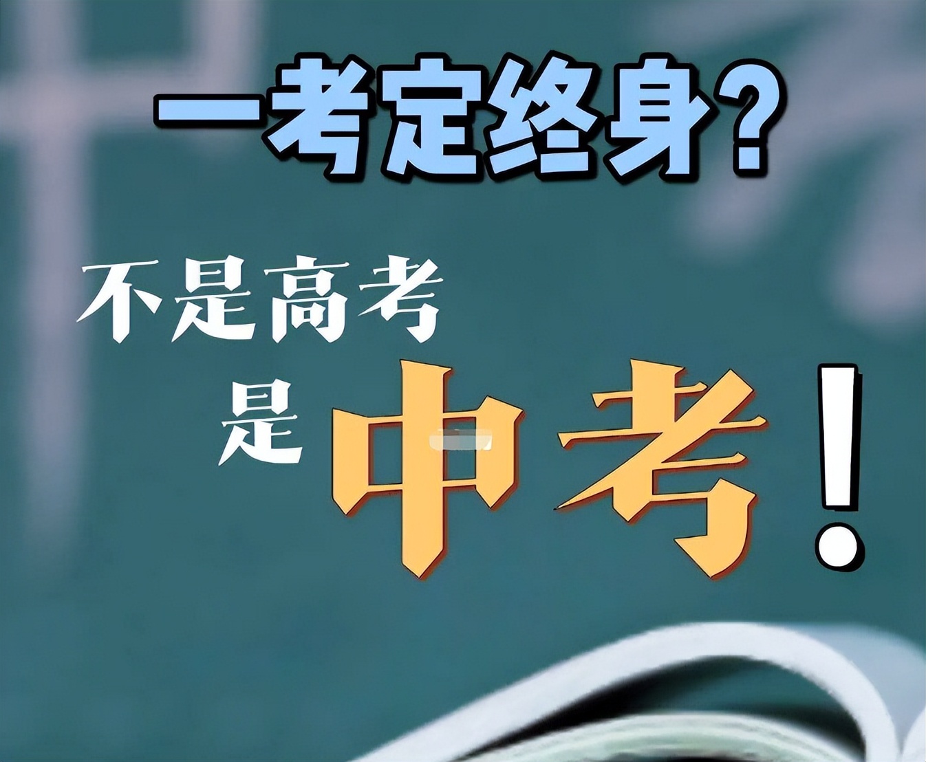 _中考英語作文好句型_中考英語作文好句子摘抄加翻譯