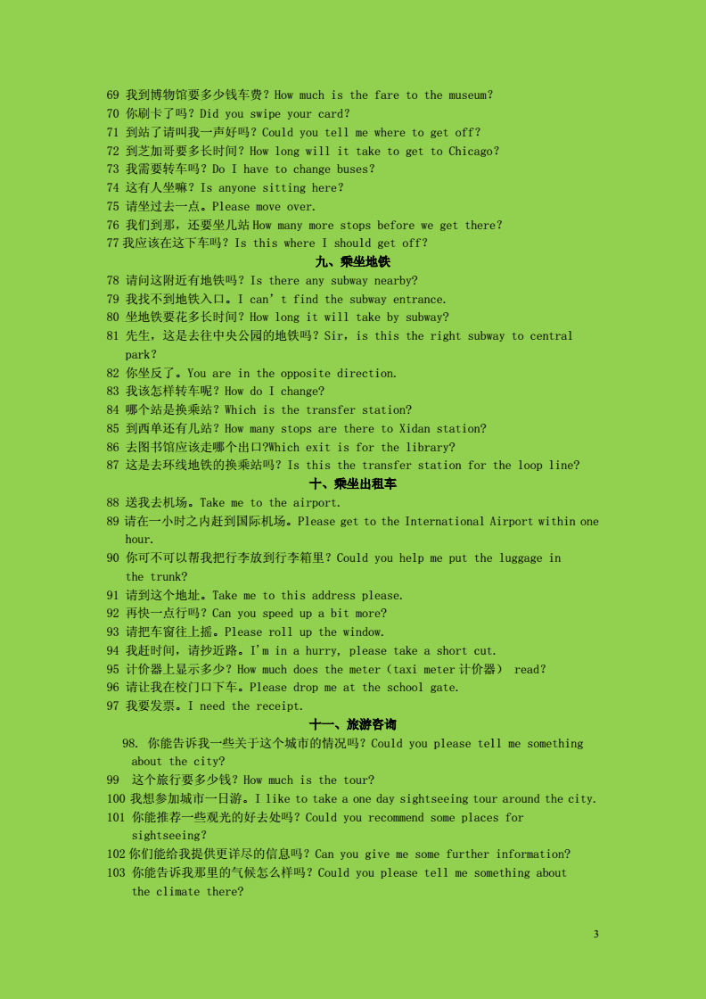 學(xué)好英語改變?nèi)松⒄Z作文_學(xué)好英語改變?nèi)松鷂學(xué)英語改變?nèi)松睦?/></p>
<p>我在這里是從另一個(gè)角度談?wù)剬W(xué)習(xí)英語的好處。 我不是英語專業(yè)的，學(xué)習(xí)期間英語學(xué)得不好。 不過，我工作后認(rèn)真學(xué)習(xí)了一段時(shí)間英語，我想我已經(jīng)有了一定的經(jīng)驗(yàn)。 如果我說的有什么不對(duì)的地方，希望大家指出，但不要嚴(yán)厲批評(píng)我！</p>
<p>最近，聽說某名人主張將中小學(xué)課本中的英語去掉（后來證實(shí)是謠言）。 我的朋友圈里也有一些比較懂行的人居然轉(zhuǎn)發(fā)了類似的文章，表現(xiàn)出了強(qiáng)烈的支持。</p>

<p>我不想多講英語來拓展視野<strong>學(xué)好英語改變?nèi)松?/strong>，打開國(guó)際門窗。 我個(gè)人認(rèn)為英語學(xué)習(xí)可以在一定程度上回饋母語學(xué)習(xí)，拓寬我們對(duì)母語的理解。 不同語言之間有許多相似之處。 我個(gè)人認(rèn)為，有很多人英語不好，可能沒有學(xué)好自己的母語。 所謂支持取消英語學(xué)習(xí)，可能沒有經(jīng)過太多思考。</p>
<p>雙語互動(dòng)對(duì)于語言學(xué)習(xí)和表達(dá)大有裨益。 就像人工智能學(xué)習(xí)的理論一樣，它也可以反饋人類的學(xué)習(xí)。</p>

<p>以上觀點(diǎn)僅代表個(gè)人觀點(diǎn)，不喜歡請(qǐng)勿批評(píng)！</p>    </div>
    
    <script src=/d/js/acmsd/thea5.js></script>
    <div   id="7zrxk3prr3x"   class="more-page clr f16 fc9 margin-b20">
      <div   id="7zrxk3prr3x"   class="fll m-cell ellipsis"> <span>上一篇：</span>      <a href="/azlx/lxzx/135895.html" class="ah1">如何申請(qǐng)美國(guó)留學(xué)？</a>
       </div>
      <div   id="7zrxk3prr3x"   class="flr m-cell ellipsis"> <span>下一篇：</span><a href="/azlx/lxzx/136715.html" class="ah1">中元節(jié)對(duì)已故親人追憶的好詩(shī)詞</a> </div>
    </div>
    <div   id="7zrxk3prr3x"   class="taps-list clr">
      <ul>
        <li><a class="f14 white" href="/azlx/">澳大利亞留學(xué)好不好？</a></li>
        <li><a class="f14 white" href="/yglx/lxpm/">英國(guó)有哪些好大學(xué)？</a></li>
        <li><a class="f14 white" href="/mg/fy/">美國(guó)留學(xué)怎樣省錢？</a></li>
        <li><a class="f14 white" href="/lxgl/">申請(qǐng)留學(xué)需要哪些材料</a></li>
        <li><a class="f14 white" href="/lxbk/ielts1/">雅思好考嗎？</a></li>
        <li><a class="f14 white" href="/sjwt/zy/">留學(xué)專業(yè)如何選擇</a></li>
        <li><a class="f14 white" href="/yxk/">那些大學(xué)比較好</a></li>
        <li><a class="f14 white" href="/sjwt/">高考留學(xué)途徑有哪些？</a></li>
        <li><a class="f14 white" href="/sjwt/">哪些大學(xué)有2+2留學(xué)項(xiàng)目</a></li>
        <li><a class="f14 white" href="/mg/">美國(guó)留學(xué)常見問題</a></li>
        <li><a class="f14 white" href="/yglx/">英國(guó)留學(xué)常見問題</a></li>
        <li><a class="f14 white" href="/azlx/">澳洲留學(xué)常見問題</a></li>
        <li><a class="f14 white" href="/sjwt/">出國(guó)留學(xué)時(shí)間該如何規(guī)劃</a></li>
        <li><a class="f14 white" href="/sjwt/">高考后留學(xué)怎么辦？</a></li>
        <li><a class="f14 white" href="/sjwt/">我想留學(xué)</a></li>
        <li><a class="f14 white" href="/sjwt/">藝術(shù)生留學(xué)需注意哪些問題</a></li>
        <li><a class="f14 white" href="/sjwt/">出國(guó)留學(xué)怎樣省錢？</a></li>
        <li><a class="f14 white" href="/sjwt/">高考留學(xué)擇校專題</a></li>
        <li><a class="f14 white" href="/sjwt/">2021年留學(xué)政策變化</a></li>
        <li><a class="f14 white" href="/sjwt/">我想留學(xué)</a></li>
           </ul>
    </div>
    <div   id="7zrxk3prr3x"   class="session3 margin-b20">
      <div   id="7zrxk3prr3x"   class="title tar">
        <h4 class="f22 fc0 tal">相關(guān)文章</h4>
      </div>
      <script src=/d/js/acmsd/thea6.js></script>
      <div   id="7zrxk3prr3x"   class="content-main">
        <div   id="7zrxk3prr3x"   class="cell clr">
          <ul>
            <li>
              <p class="fll txt"><span></span><a class="ellipsis ah1 f14 fc3" href="/azlx/lxzx/73317.html">2017款?yuàn)W迪Q52.0T技術(shù)型為例價(jià)格行情分析及報(bào)價(jià)</a> </p>
            </li>
            <li>
              <p class="fll txt"><span></span><a class="ellipsis ah1 f14 fc3" href="/azlx/lxzx/68091.html">2021高考填報(bào)志愿有哪些技巧</a> </p>
            </li>
            <li>
              <p class="fll txt"><span></span><a class="ellipsis ah1 f14 fc3" href="/azlx/lxzx/99336.html">360教育集團(tuán)：里昂大學(xué)學(xué)位證翻譯公司計(jì)劃介紹</a> </p>
            </li>
            <li>
              <p class="fll txt"><span></span><a class="ellipsis ah1 f14 fc3" href="/azlx/lxzx/70592.html">近3年高校批次錄取最低分排位，你準(zhǔn)備好了嗎？</a> </p>
            </li>
            <li>
              <p class="fll txt"><span></span><a class="ellipsis ah1 f14 fc3" href="/azlx/lxzx/103028.html">葡萄牙高校開辦第二所孔子學(xué)院成立揭牌儀式</a> </p>
            </li>
            <li>
              <p class="fll txt"><span></span><a class="ellipsis ah1 f14 fc3" href="/azlx/lxzx/64644.html">[2023省考] 河北省考公告發(fā)布！招7922人，1月30日</a> </p>
            </li>
            <li>
              <p class="fll txt"><span></span><a class="ellipsis ah1 f14 fc3" href="/azlx/lxzx/134653.html">俄羅斯奧委會(huì)和俄羅斯區(qū)別是什么？</a> </p>
            </li>
            <li>
              <p class="fll txt"><span></span><a class="ellipsis ah1 f14 fc3" href="/azlx/lxzx/135434.html">德國(guó)留學(xué)各類費(fèi)用有哪些？</a> </p>
            </li>
            <li>
              <p class="fll txt"><span></span><a class="ellipsis ah1 f14 fc3" href="/azlx/lxzx/93601.html">美國(guó)留學(xué)申請(qǐng)研究生需要哪些條件？</a> </p>
            </li>
            <li>
              <p class="fll txt"><span></span><a class="ellipsis ah1 f14 fc3" href="/azlx/lxzx/88651.html">興寧技校有讀五年的大專幼師專業(yè)嗎？</a> </p>
            </li>
          </ul>
        </div>
      </div>
    </div>
    <div   id="7zrxk3prr3x"   class="session3 margin-b20">
      <div   id="7zrxk3prr3x"   class="title tar margin-b10">
        <h4 class="f22 fc0 tal">為您推薦</h4>
      </div>
      <div   id="7zrxk3prr3x"   class="content-main home2-center" id="_elm">
        <div   id="7zrxk3prr3x"   class="article-list">
          <div   id="7zrxk3prr3x"   class="img-article">
            <a href="/azlx/lxzx/136191.html"><div   id="7zrxk3prr3x"   class="img-box" style="background-image: url(