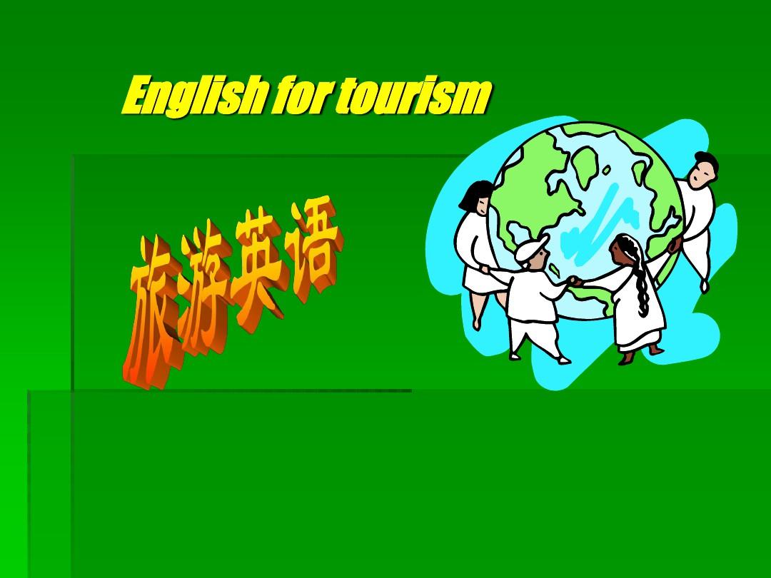 學好英語改變人生英語作文_學好英語改變人生_學英語改變人生的例子