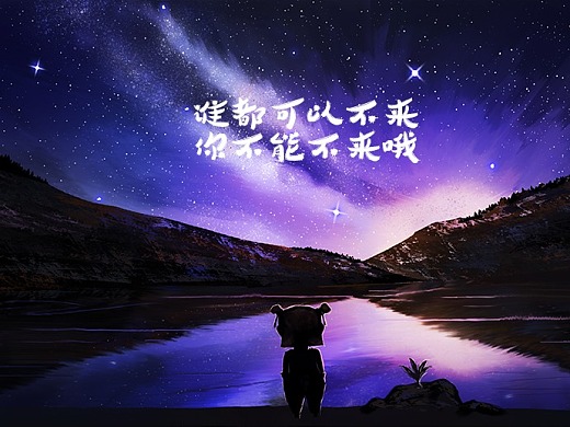 棄暗投明是什么_棄暗投明的意思和造句_棄暗投明的意思