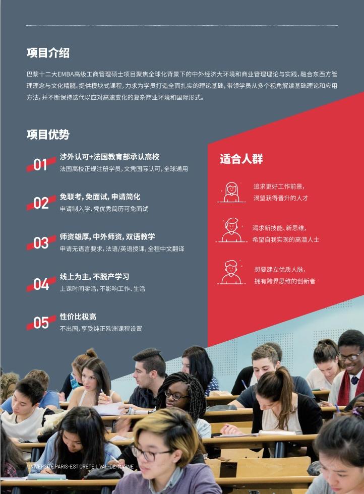昂熱大學(xué)_請問一下大學(xué)_大學(xué)熱水