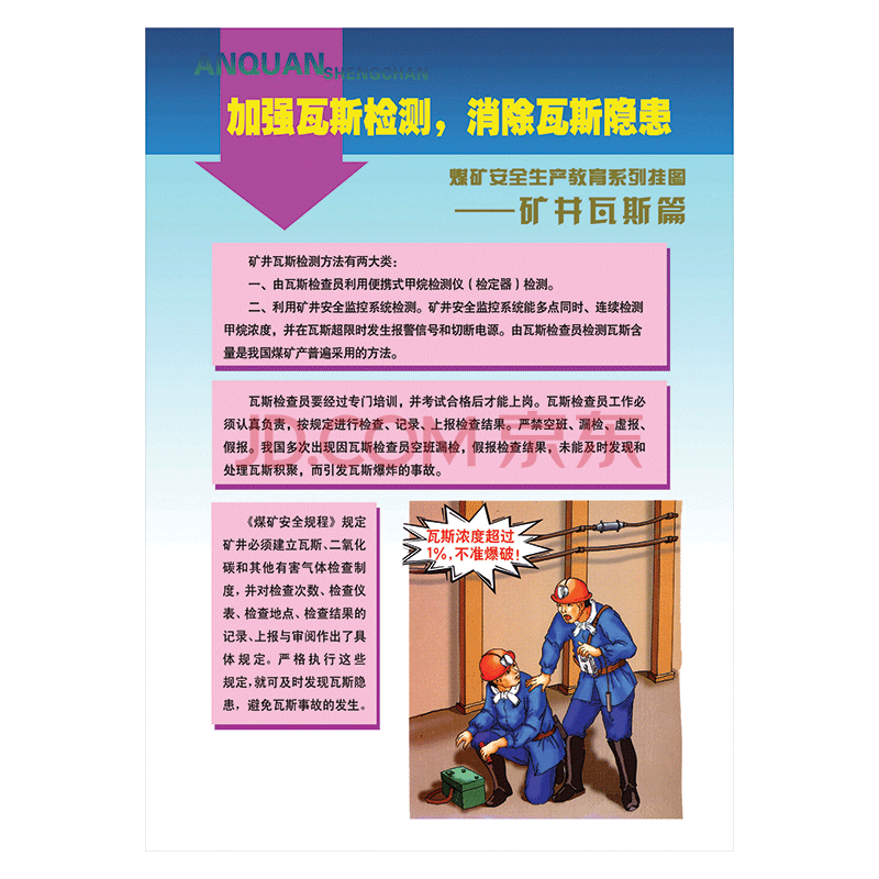 發音英語詞典__百度百科發音