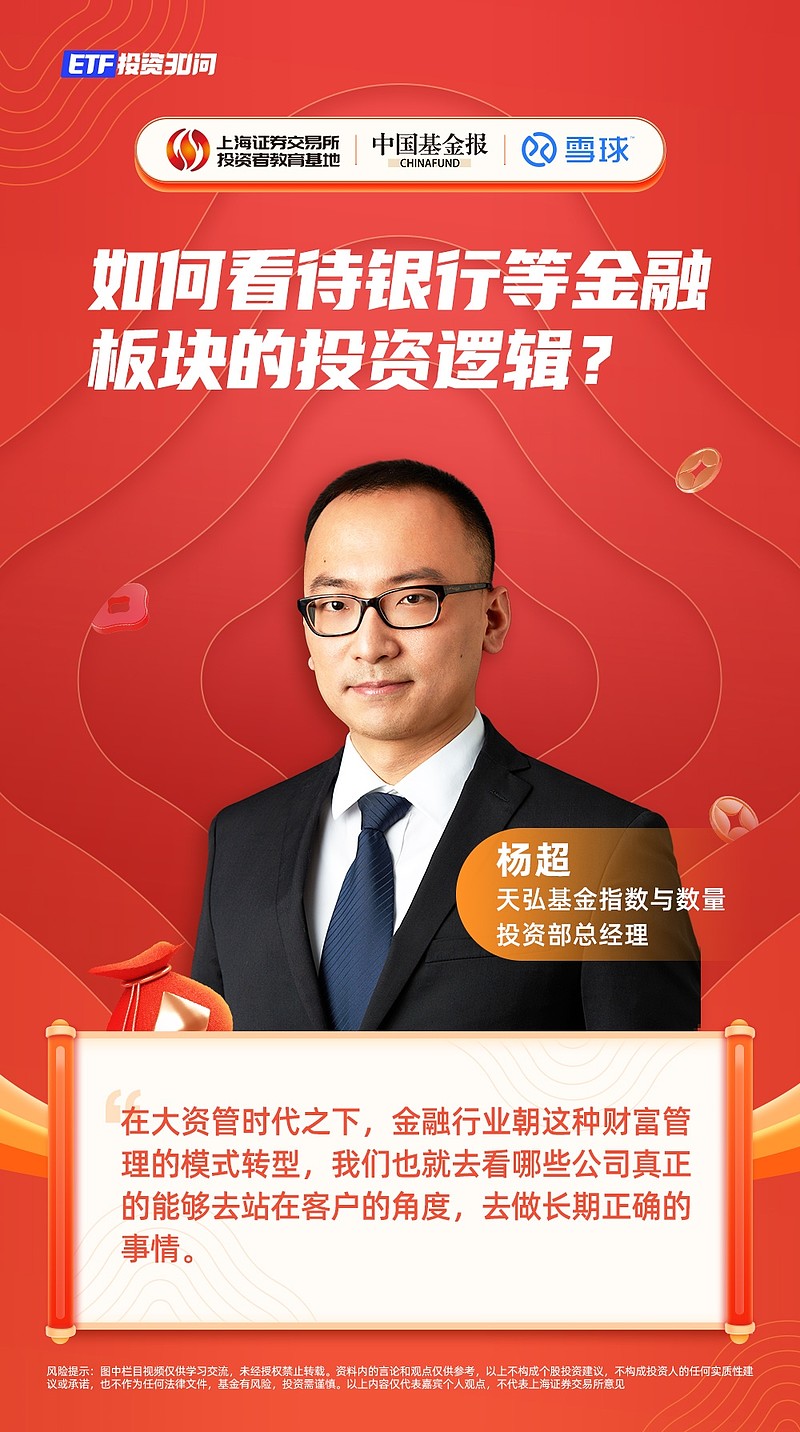 金融學就業方向_金融學就業領域_金融學學生就業