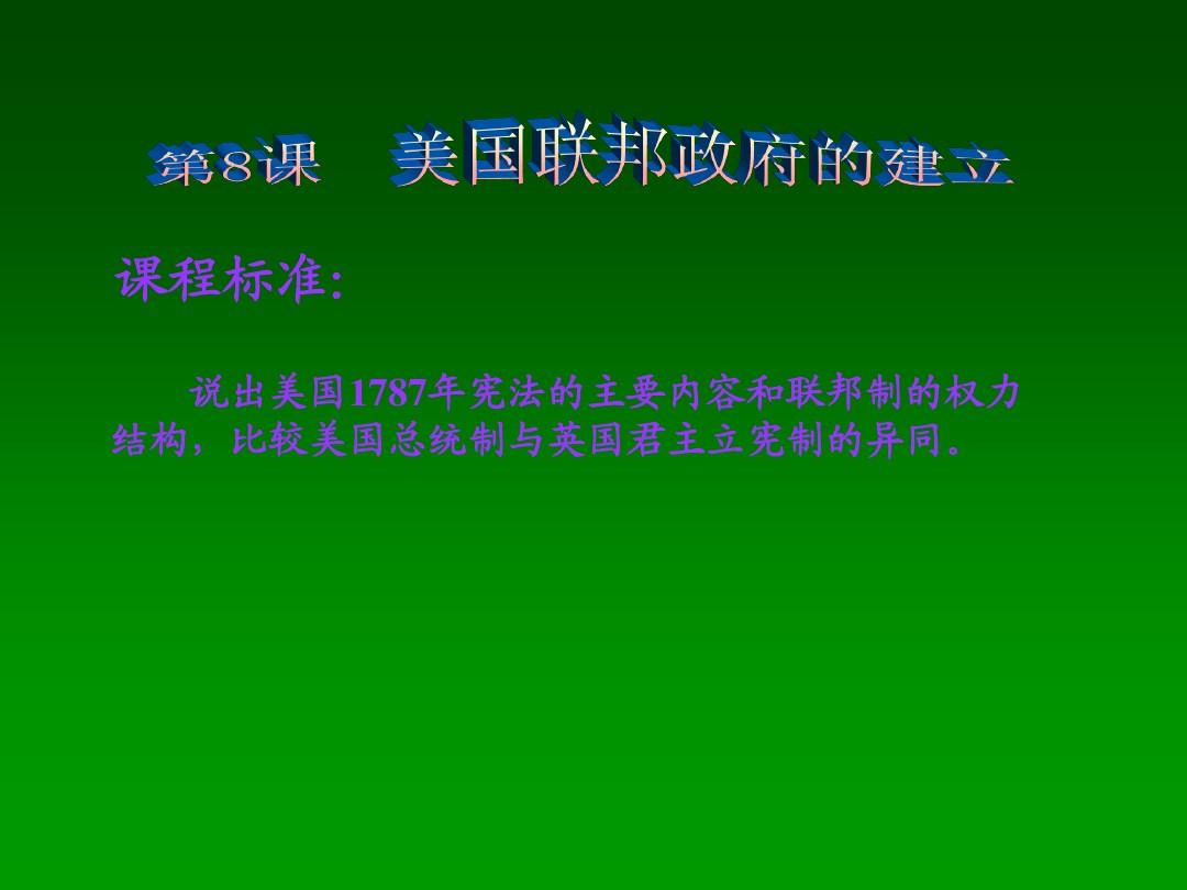 奧巴馬黨派是什么黨_奧巴馬哪個(gè)黨派的_奧巴馬是哪個(gè)黨派