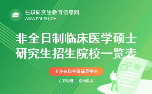世界上最好的大學長什么樣子_世界上最好的大學_大學最好的是