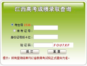 如何查英語等級考試成績_英語等級查成績_英語46級成績查詢