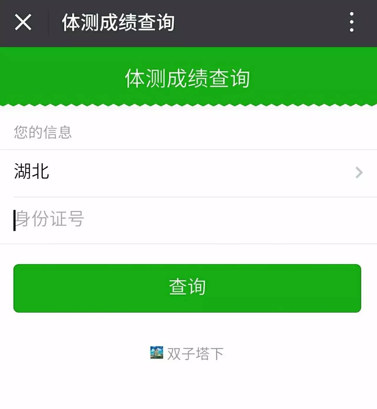 英語等級查成績_英語46級成績查詢_如何查英語等級考試成績