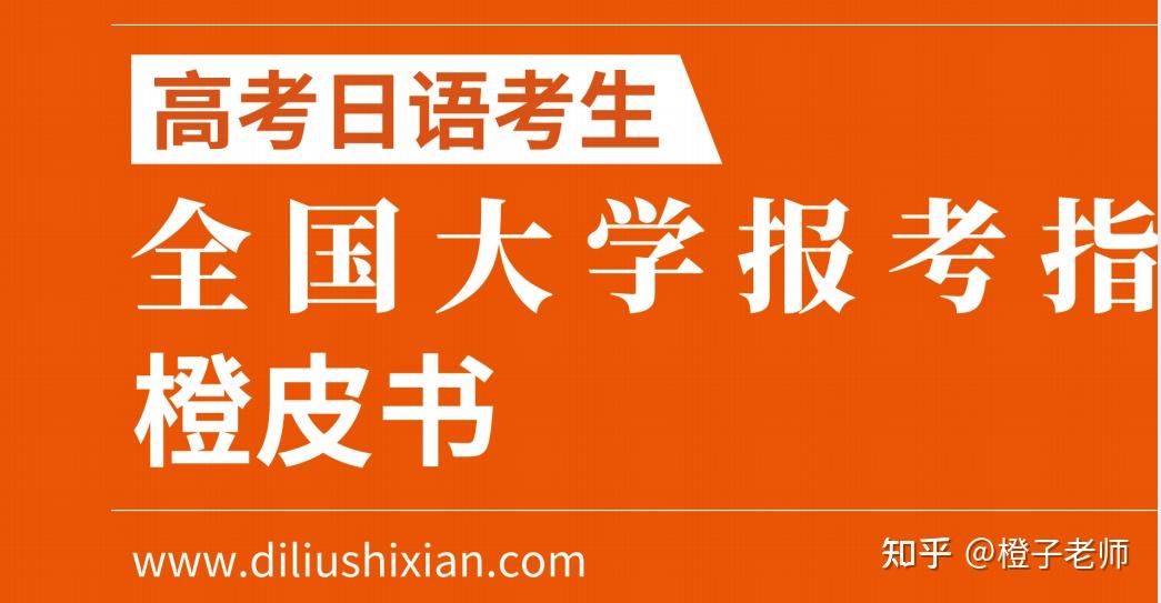 金澤大學sgu項目_金澤大學_黑龍江中醫藥大學金澤