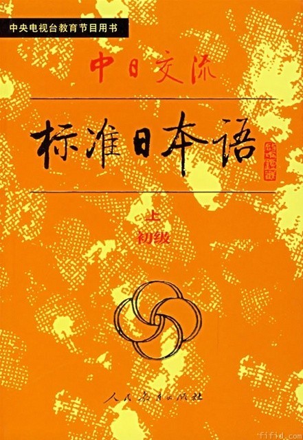 金澤大學sgu項目_黑龍江中醫藥大學金澤_金澤大學