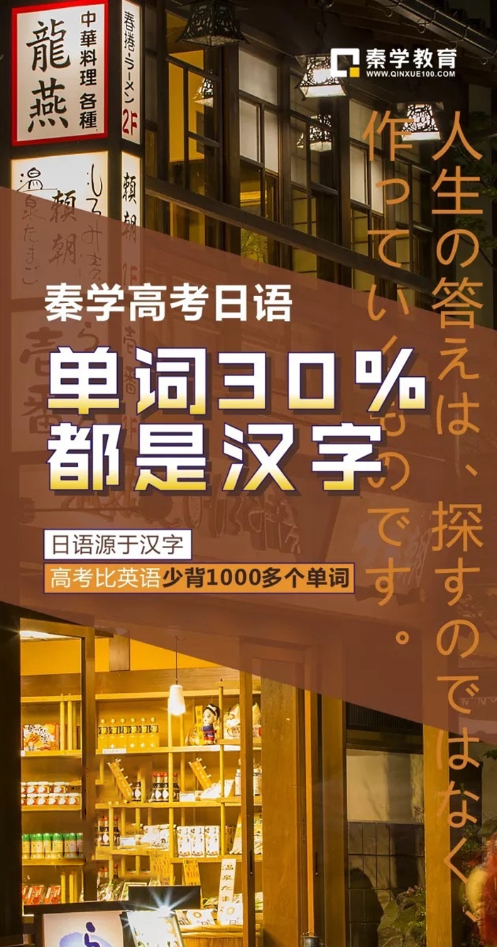 無線信號干擾器_近畿大學_直字開頭的成語大全集