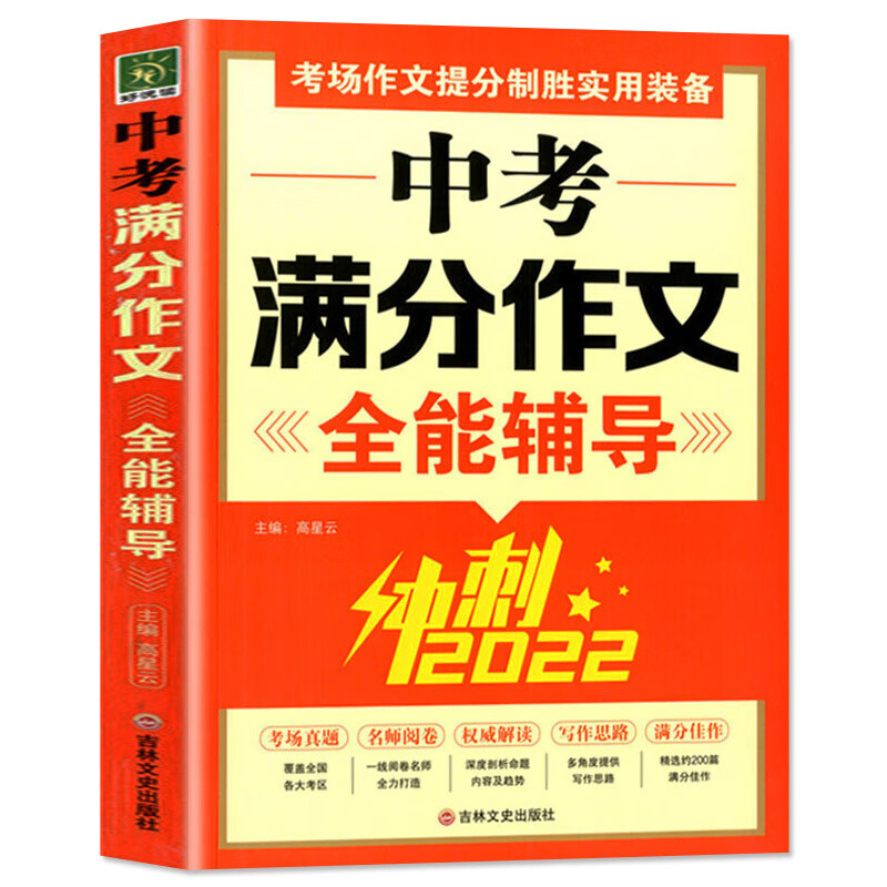 英語口語網(wǎng)課推薦_英語八級(jí)_英語口語
