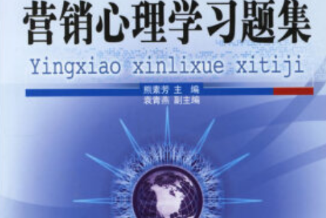 大學有棵樹_樹仁大學_大學樹木學