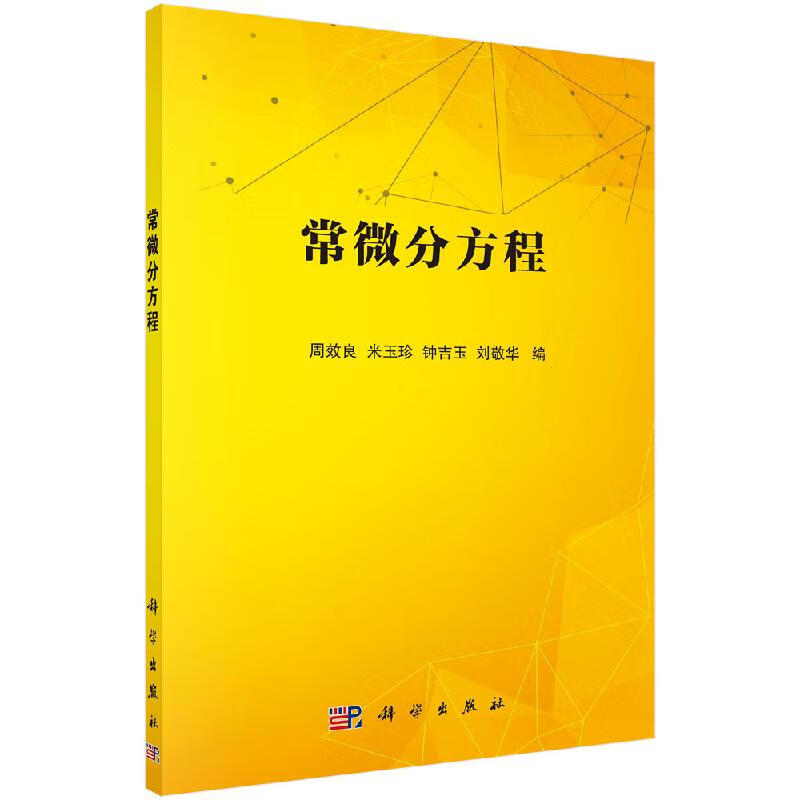SEG碩士預(yù)科_碩士預(yù)科_阿德萊德碩士預(yù)科