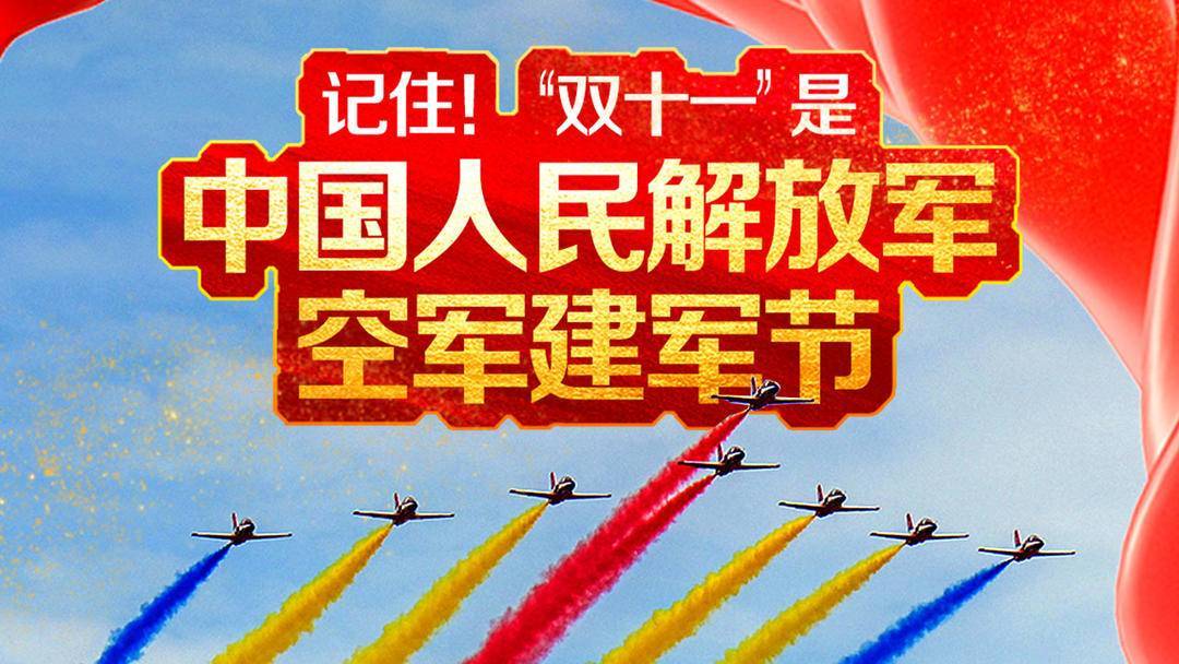 雙十一的英語表達方式_雙十一英語怎么說_雙十一用英語
