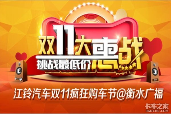 雙十一英語怎么說_雙十一的英語表達方式_雙十一用英語