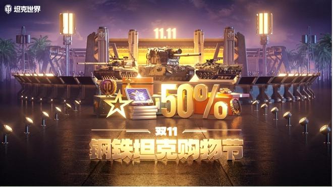 雙十一用英語_雙十一英語怎么說_雙十一的英語表達方式