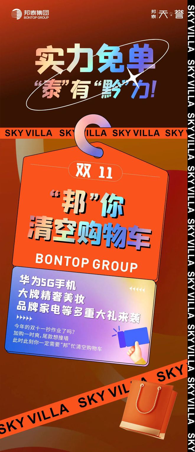雙十一用英語_雙十一的英語表達方式_雙十一英語怎么說