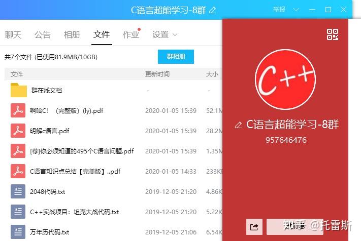 意思是誰發現的_class是什么意思_意思是什么