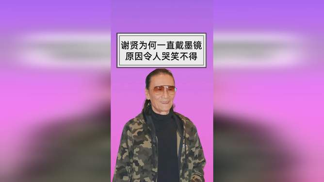 疑似從兒格是什么意思_coco什么意思_意思相近的字組成詞語