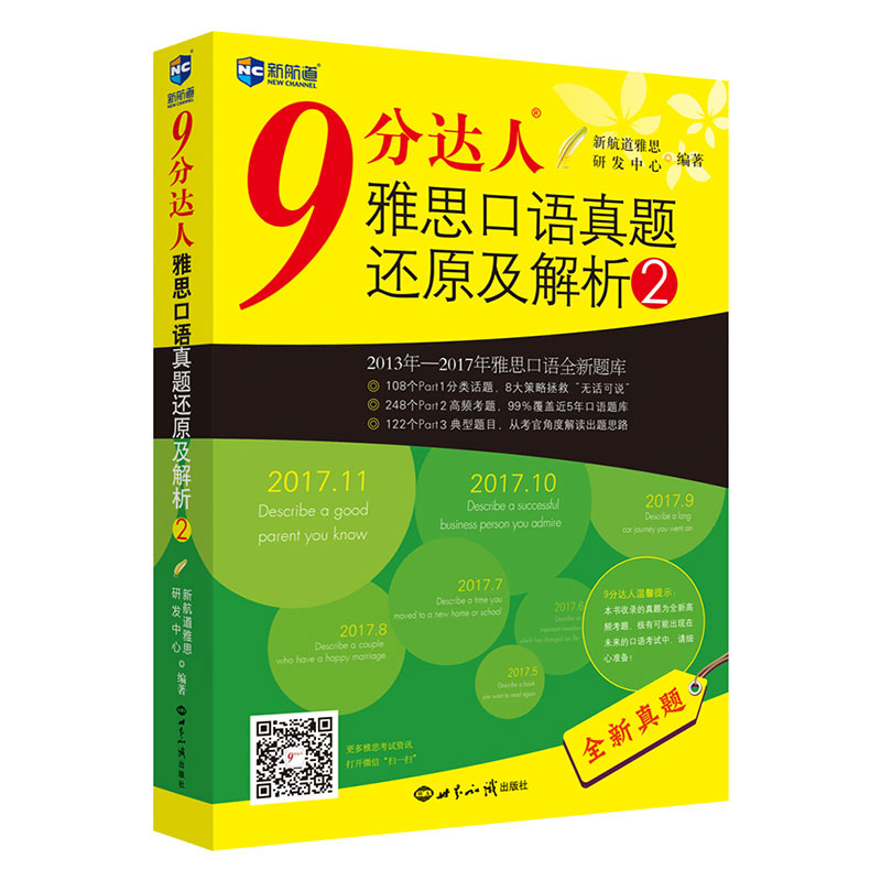 英語口語等級考試_口語考試等級英語怎么說_口語考試等級英語考什么
