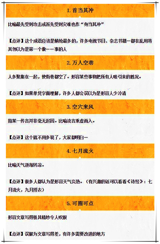 咎由自取是什么_咎由自取什么意思_什么意思咎由自取