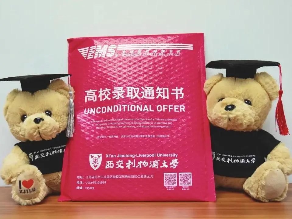 利物浦蘇州大學一年費用_蘇州利物浦大學_利物浦蘇州大學學費