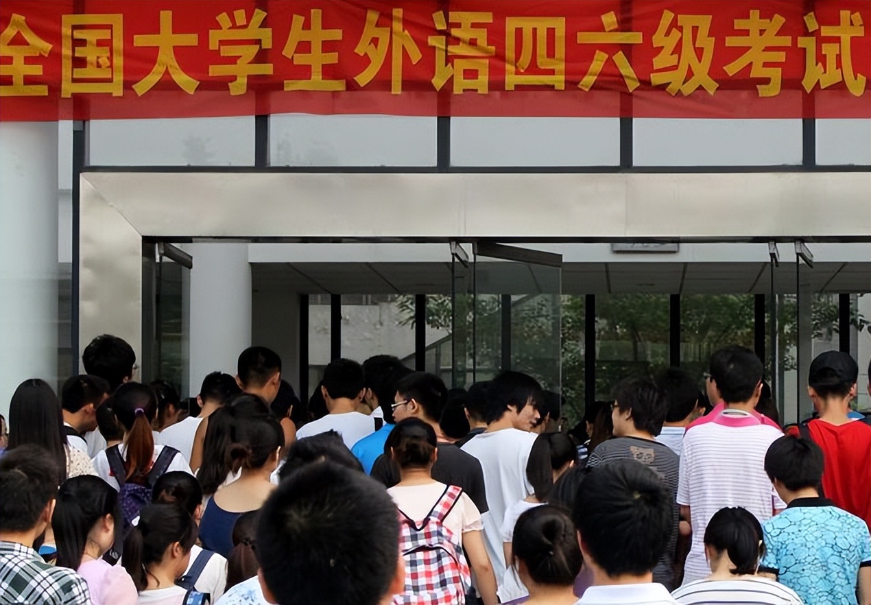 大學英語六級含金量_六級含金量英語大幾可以考_英語六級含金量大嗎