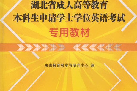 六級(jí)查詢考試英語(yǔ)成績(jī)_英語(yǔ)六級(jí)考試查詢_六級(jí)查詢考試英語(yǔ)真題