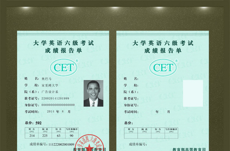 英語六級考試日期2020_六級考試時間21年_英語六級考試時間2023年上半年