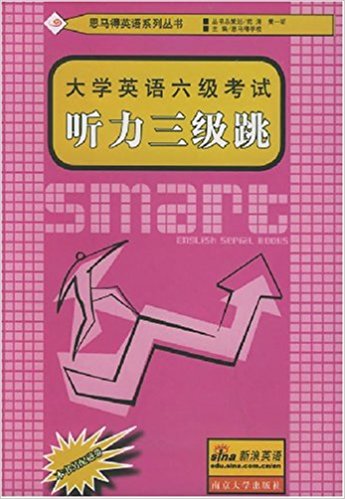 六級考試時長幾小時_六級考試時間長_六級考試用時多久