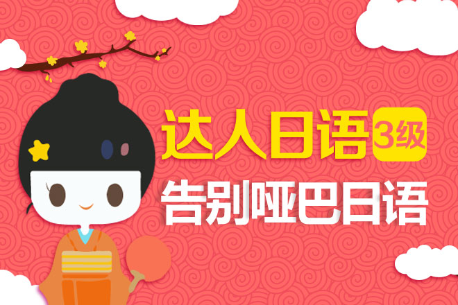 達人這個詞怎么來的_網絡詞語達人是什么意思_達人是什么意思