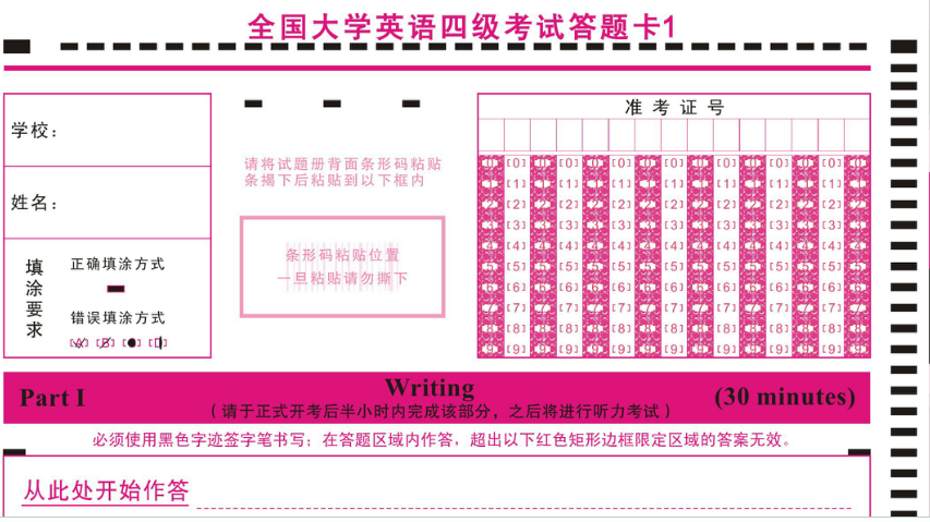 英語六級算分對照表_英語六級算分_算六級英語分數的軟件