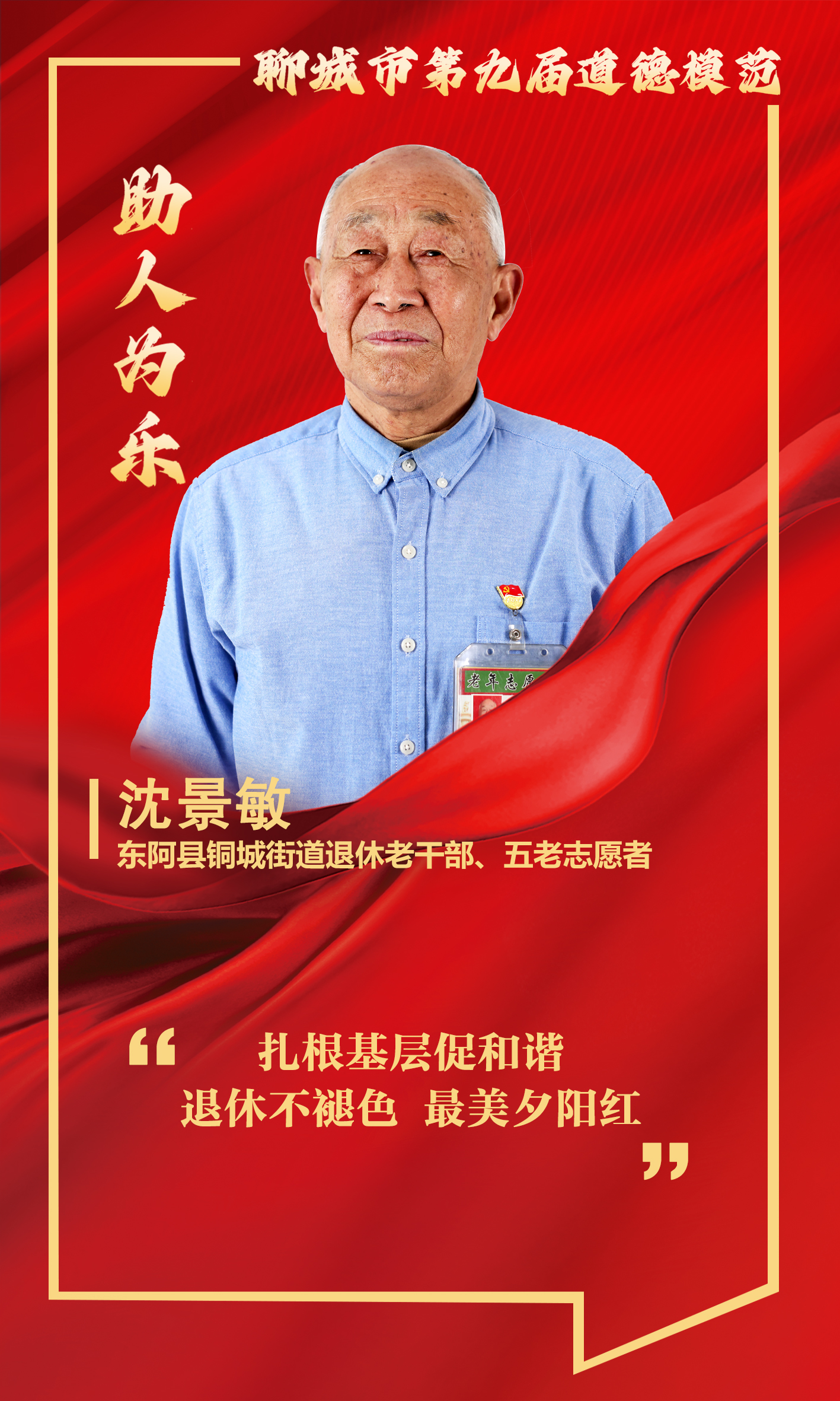 蟬聯是什么意思_蟬聯意思_蟬這句詩的意思