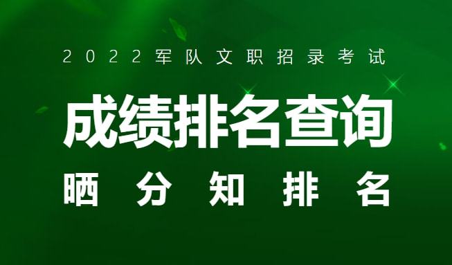 六級查分時(shí)間2023_四六級查分時(shí)間_六級查分時(shí)間2023三月
