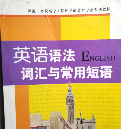 六級(jí)英語的題型_題型六級(jí)英語怎么學(xué)_英語六級(jí)題型