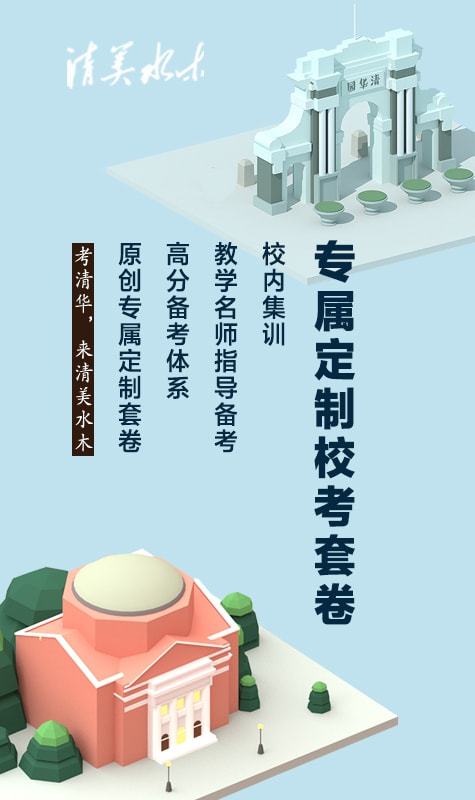 泰伯學院排名_泰伯學院_泰伯商學院