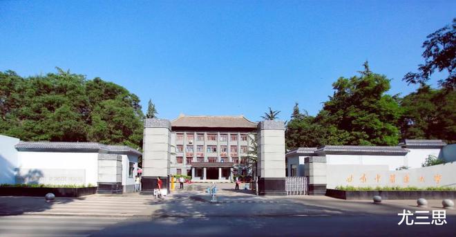 泰伯學院_泰伯商學院_泰伯學院排名