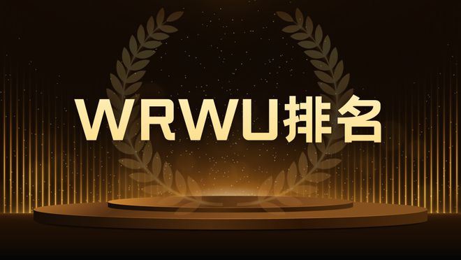 泰晤士亞洲大學(xué)排名_泰晤士高等教育亞洲大學(xué)排名_亞洲大學(xué)排名泰晤士