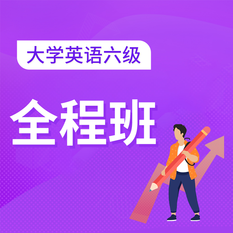英語六級圖表作文_圖表類六級英語作文_圖表類六級作文