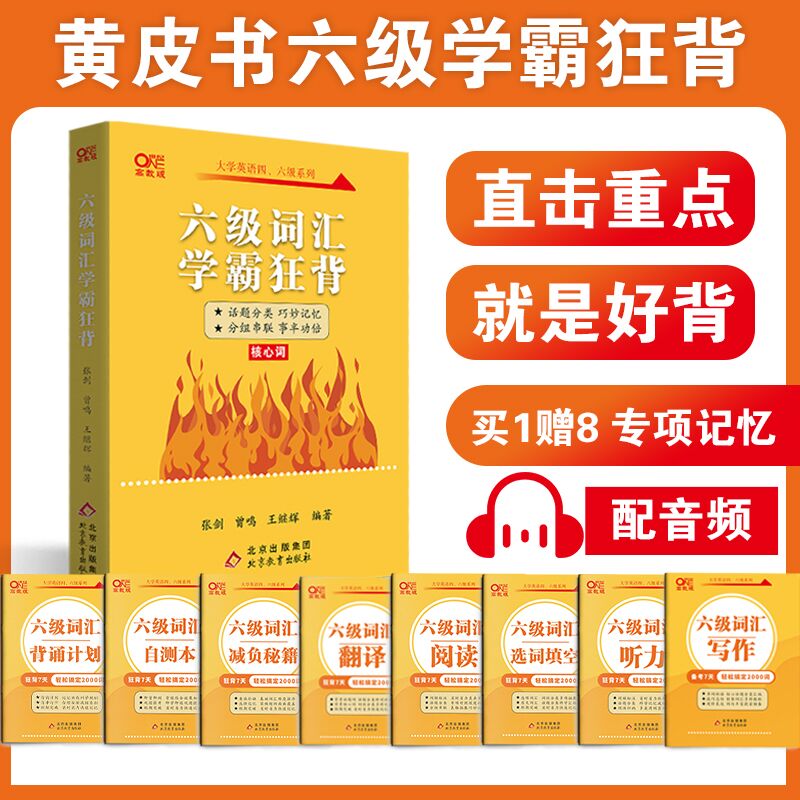 六級(jí)技巧英語(yǔ)閱讀理解_英語(yǔ)六級(jí)閱讀技巧總結(jié)_英語(yǔ)六級(jí)閱讀技巧