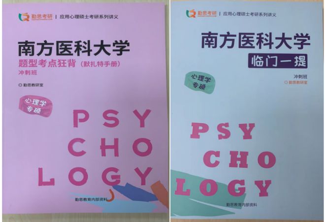6級英語模板_英語六級模板_六級模板英語怎么說