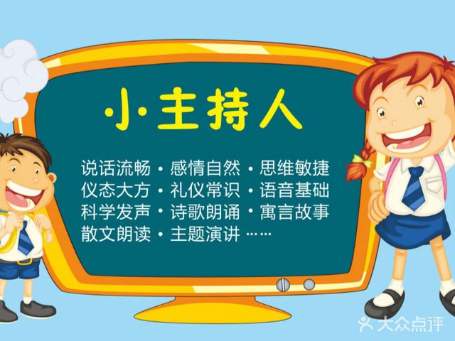 英語免費學習網站_免費的英語網站_免費的學英語網站