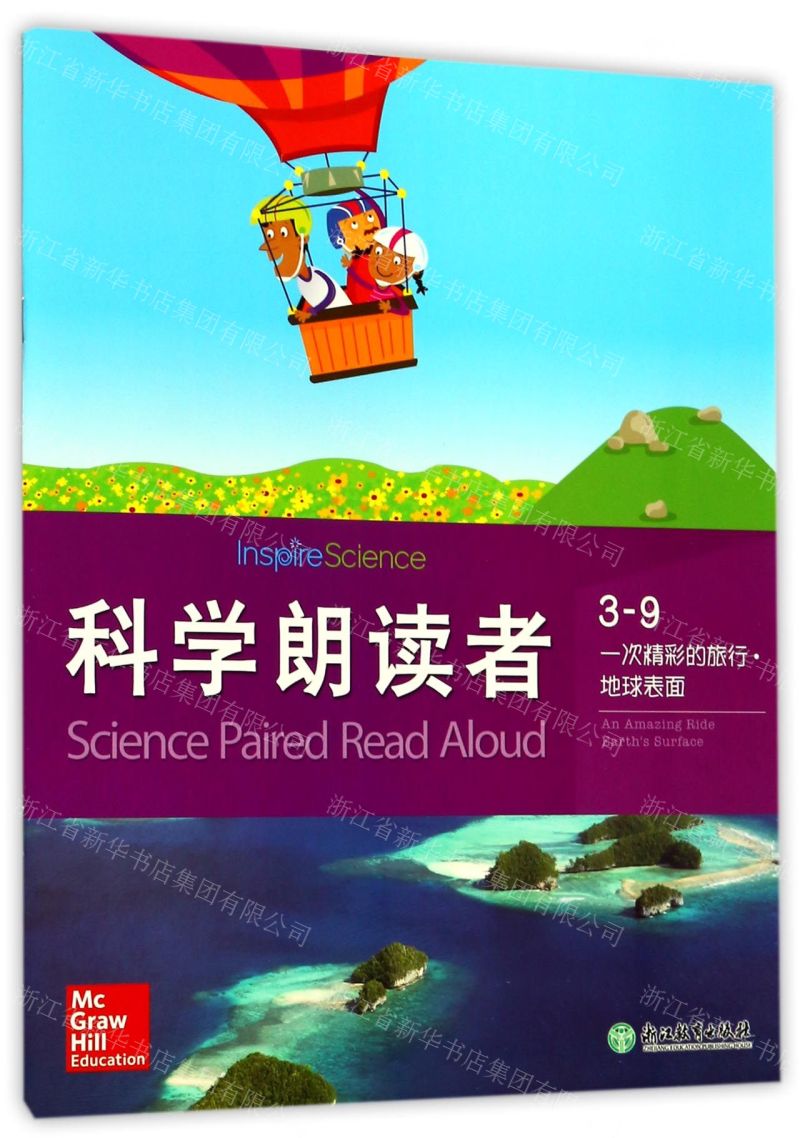 英語免費學習網站_免費的學英語網站_免費的英語網站